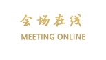 栾川良玉商务宾馆